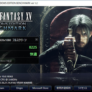 ハイスペックPC　i7 2600 GTX1070の画像