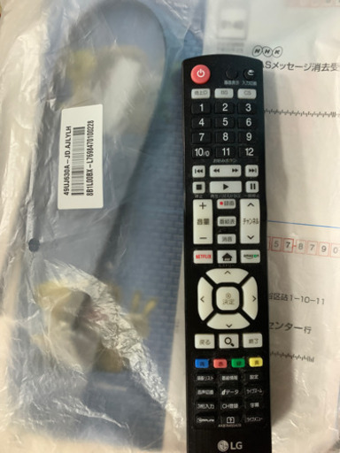 LG4k スマートテレビ　49インチ　2018モデル