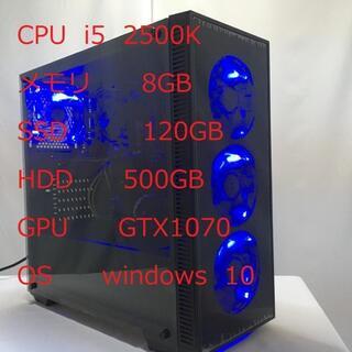 ゲーミング　PC i5 2500K GTX1070