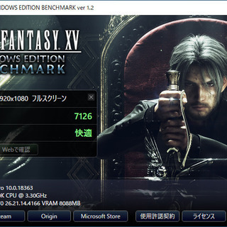 ゲーミング　PC i5 2500K GTX1070の画像