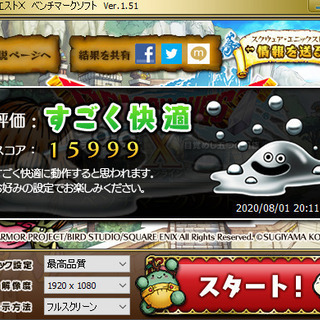 ゲーミング　PC i5 2500K GTX1070の画像