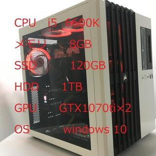 ハイエンドゲーミングPC　GTX1070ti×2　SLI