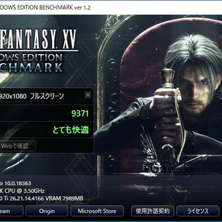 ハイエンドゲーミングPC　GTX1070ti×2　SLIの画像
