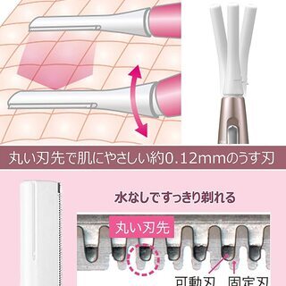【新品】パナソニック ギフトセット フェイスシェーバー フェリエ & ホットカーラーまつ毛くるん ゴールド ES-WF61KT-GNの画像