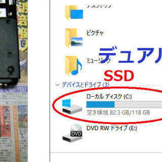 🔶15.6型/高性能🆙Core i5(ターボ)/光速☆彡SSD128GB＋HDD250GB(内蔵)デュアルストレージ(^^)v/快適♬メモリ4GB/Microsoft Office2016(2019同等機能)📒✎/DVDSマルチ(コピー可)💿/速い☆彡USB3.0/HDMI📺/すぐ繋がるWi-Fi📶/フルHD高解像度液晶パネル1920x1080/すぐ使えるWindows10♪/点検整備清掃済み😊/ NEC VersaPro シルバー の画像