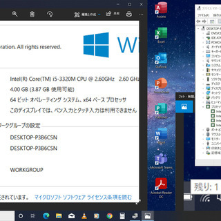 🔶15.6型/高性能🆙Core i5(ターボ)/光速☆彡SSD128GB＋HDD250GB(内蔵)デュアルストレージ(^^)v/快適♬メモリ4GB/Microsoft Office2016(2019同等機能)📒✎/DVDSマルチ(コピー可)💿/速い☆彡USB3.0/HDMI📺/すぐ繋がるWi-Fi📶/フルHD高解像度液晶パネル1920x1080/すぐ使えるWindows10♪/点検整備清掃済み😊/ NEC VersaPro シルバー の画像