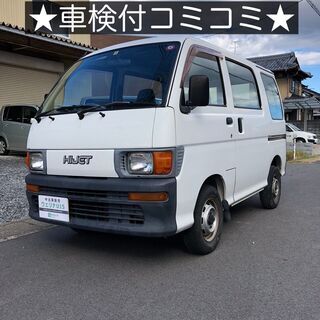 ハイゼット S100｜ダイハツの中古車｜ジモティー