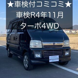 総額16.9万円★車検取り立て★ターボ★4WD★平成15年式 ス...