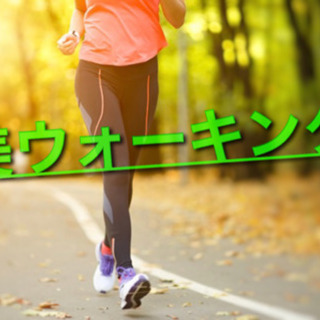 ✨キレイな姿勢が代謝を上げる❗️ウォーキングレッスン✨