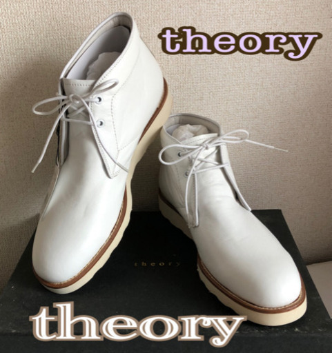セオリー　theory 新品　ホワイト　白　ブーツ　ハイカット