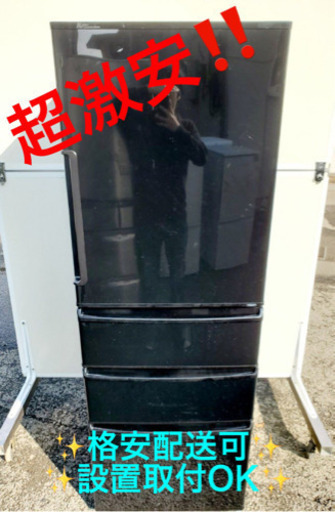 ET1318A⭐️AQUAノンフロン冷凍冷蔵庫⭐️