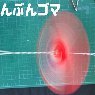 【オンライン】親子で共同作業！簡単おもちゃ作り♪おじいちゃん、おばあちゃんに学ぼう！ 楽しく遊べるおもちゃ作り♪12月6日(日)第1部10:00～10:40、第2部11:00～11:40の画像