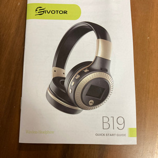 ヘッドホンの画像