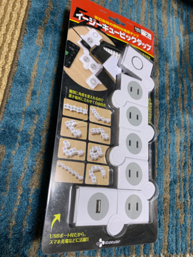 USBポート付きイージーキュービックタップ　　新品　お値下げしました！