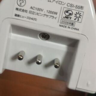 【無料】美品日立アイロン　コードレスの画像