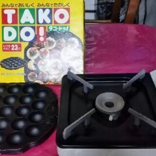 お取引 決定しました［値下げします］鉄製たこ焼き器  カセットコンロ