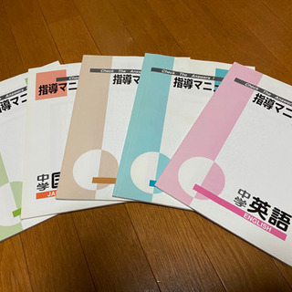 ファーストマニュアルＡ ファーストマニュアルa