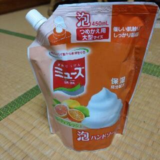 ミューズ泡ハンドソープ(つめかえ用)