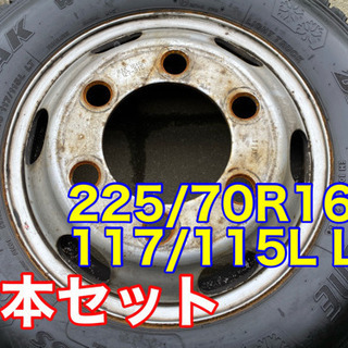 225/70R16 117/115L LT  エルフ　キャンター　デュトロ　3tダンプ　トラックスタッドレス