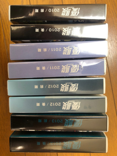 競馬 優駿 付録DVD 2005~2013 18ケース108枚