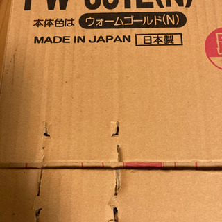 石油ファンヒーターの画像