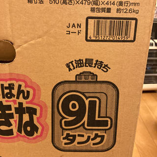 石油ファンヒーターの画像