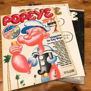 POPEYE（ポパイ）２冊