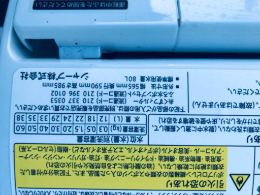 ET1345A⭐️SHARP電気洗濯乾燥機⭐️