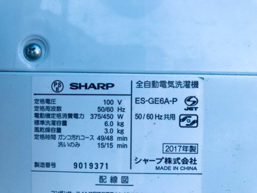ET1351A⭐️ SHARP電気洗濯機⭐️