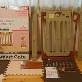 【取引中】赤ちゃんに自由を！日本育児　スマートゲイト【拡張フレーム2本付き】の画像