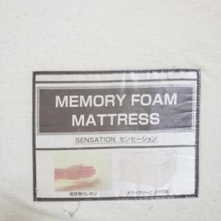 無料！低反発マットレス ベットマット シングルの画像