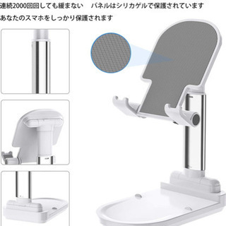 A270【新品未開封】スマホスタンド 高さ角度等調整可能 折りたたみ式 収納便利 軽量 指サック２個入り 手汗対策の画像