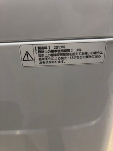 【美品】パナソニック 5.0kg全自動洗濯機  NA-F50B10 2017