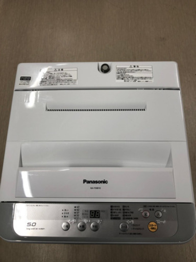 【美品】パナソニック 5.0kg全自動洗濯機  NA-F50B10 2017