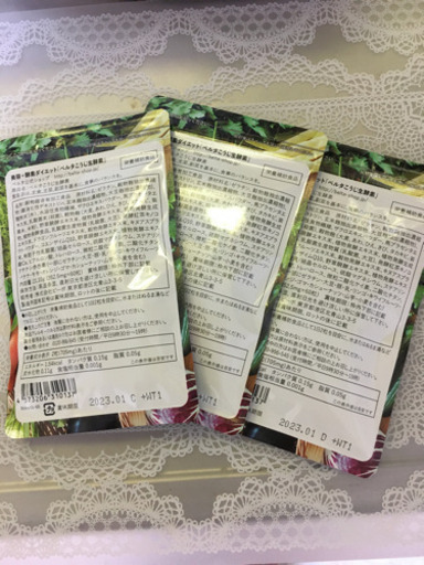 ベルタこうじ生酵素　未開封（値下げ