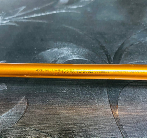 ダイワ　リーディングXA73 205II