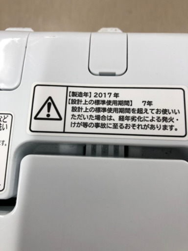 【美品】2017年 日立 5.0kg 全自動洗濯機 ステンレス槽