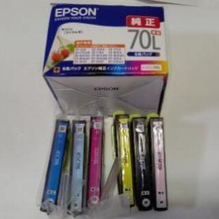 商談成立配達待ち中古エプソン開封未開封未使用インクカートリッジお...