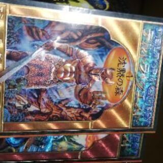 デルトラクエスト全巻 