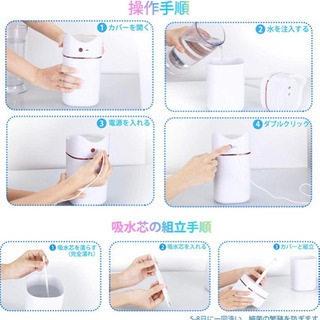 A276【新品未開封】加湿器 卓上 usb 1.4L大容量 20時間連続加湿可能 静音 小型 2段階噴霧量調整可能 省エネ 七色変換LEDライト 間接照明 空気清浄 除菌 空焚き防止 乾燥/花粉症対策 PSE認証済み 日本語説明書 家庭/オフィス/学校/などに適用 (ホワイト)の画像