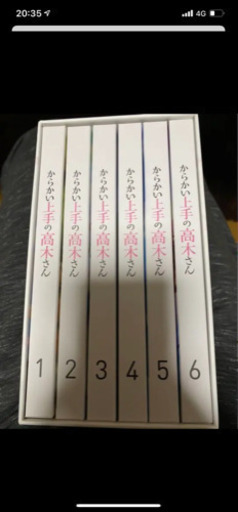 からかい上手の高木さんブルーレイ1~6