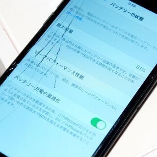 SIMフリー★iPhone 7  32GB ブラック  Apple Store購入 残債ゼロ 問題なく使えます。の画像