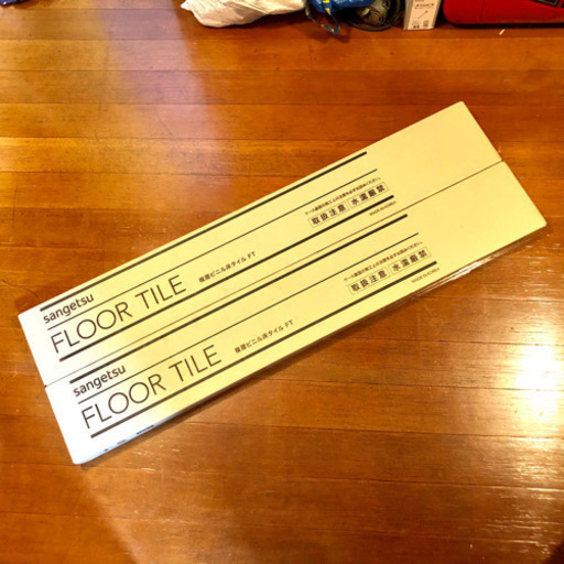 【新品・未開封】サンゲツ フロアタイル WD-893 15枚入 2箱