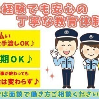 【日払い可】短期OK/働き方ご相談くださいね♪10代～70代活躍...