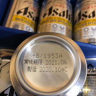 アサヒスーパードライ　の画像
