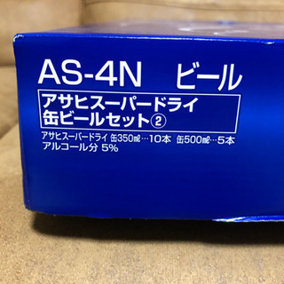 アサヒスーパードライ　の画像