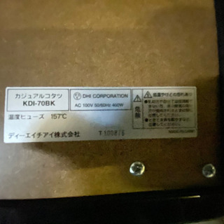 激安✨こたつの画像