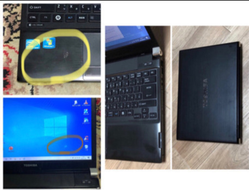 ?東芝 軽量Dynabook RX3 13.3インチ/i5/8gb/320GB/最新Win10pro/Office2019