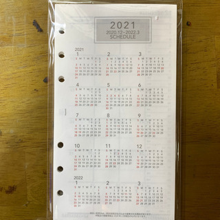 ★バイブルサイズ６穴用／２０２１月間＆罫線紙