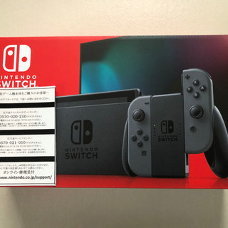 🤶クリスマスプレゼントに🎁✨Nintendo Switch グレー未開封品（指定場所までの配達料込み）